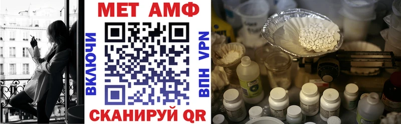 Купить закладки  Калининец  Amphetamine Розовый 