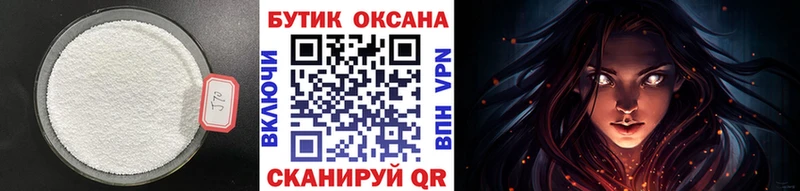 Купить  Калининец  БУТИРАТ оксибутират 