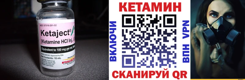 Купить  Калининец  КЕТАМИН ketamine 