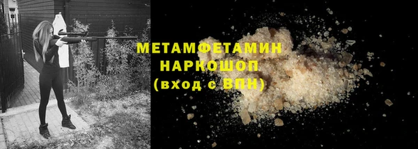 2c-b Беломорск