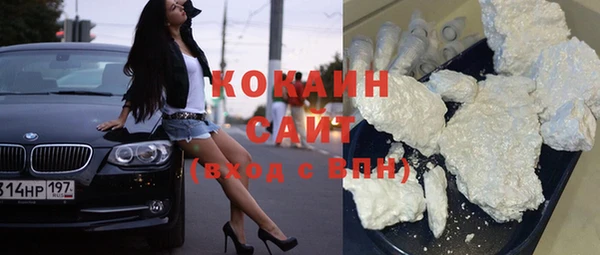 2c-b Беломорск