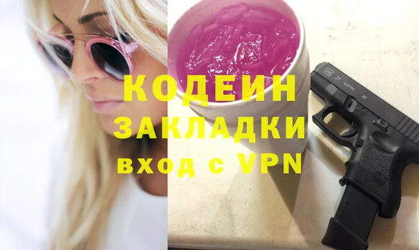 2c-b Беломорск