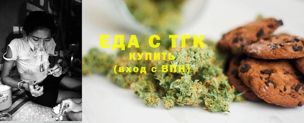 2c-b Беломорск