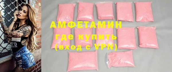 амфетамин Белоозёрский