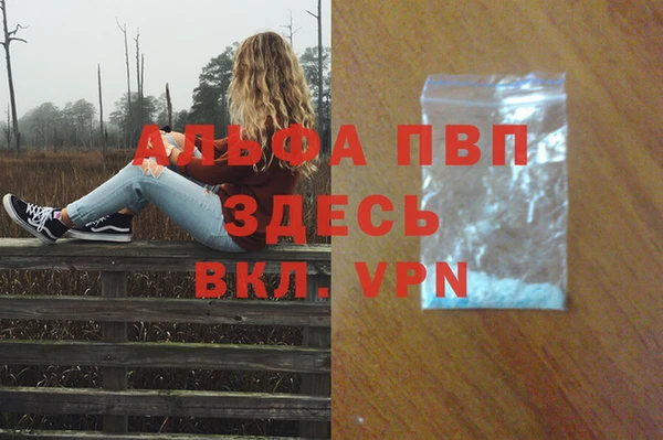 амфетамин Белоозёрский