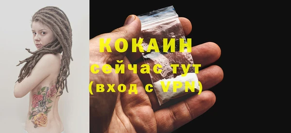 кокаин колумбия Белокуриха