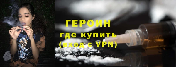 кокаин колумбия Белокуриха