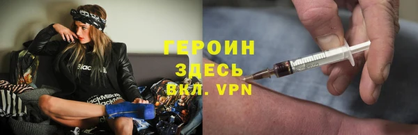 кокаин колумбия Белокуриха