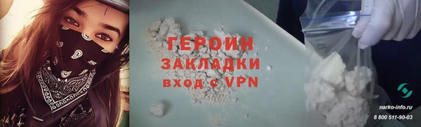 амфетамин Белоозёрский