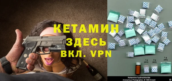 амфетамин Белоозёрский