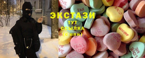 амфетамин Белоозёрский