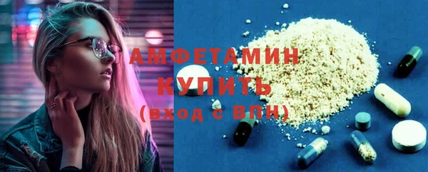 2c-b Беломорск