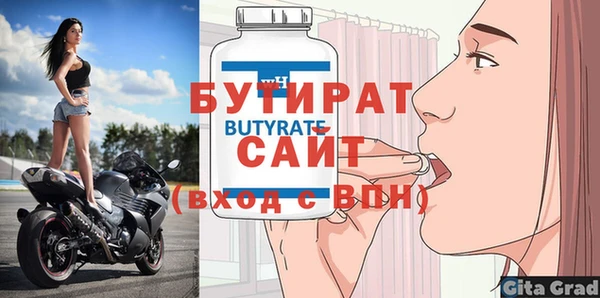 амфетамин Белоозёрский