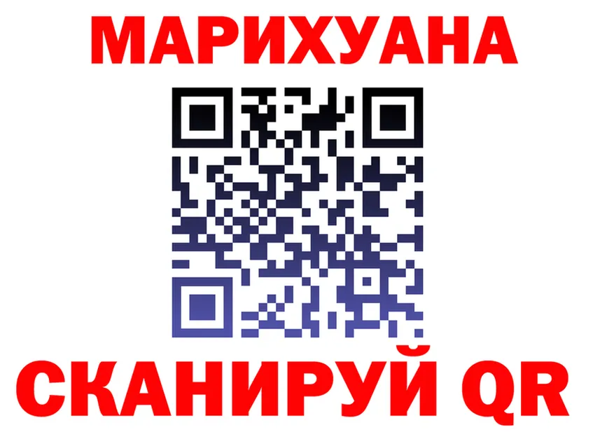 Амфетамин VHQ ссылка это omg Калининец