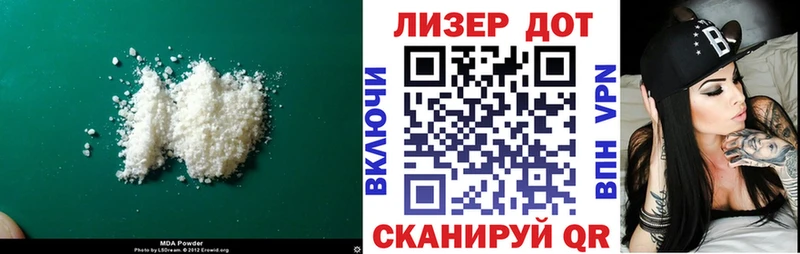 Лсд 25 экстази кислота  Купить где  Калининец 