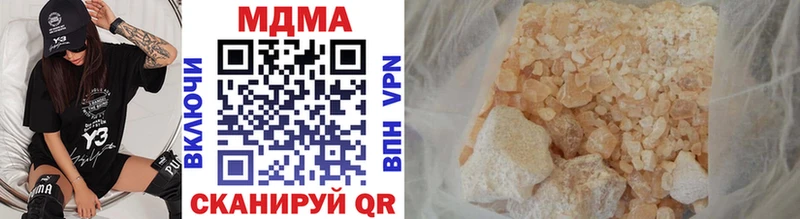 МДМА молли  Купить  Калининец 
