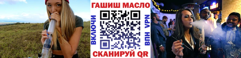 ТГК гашишное масло  Купить  Калининец 