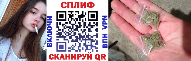 Купить где  Калининец  МАРИХУАНА гибрид 